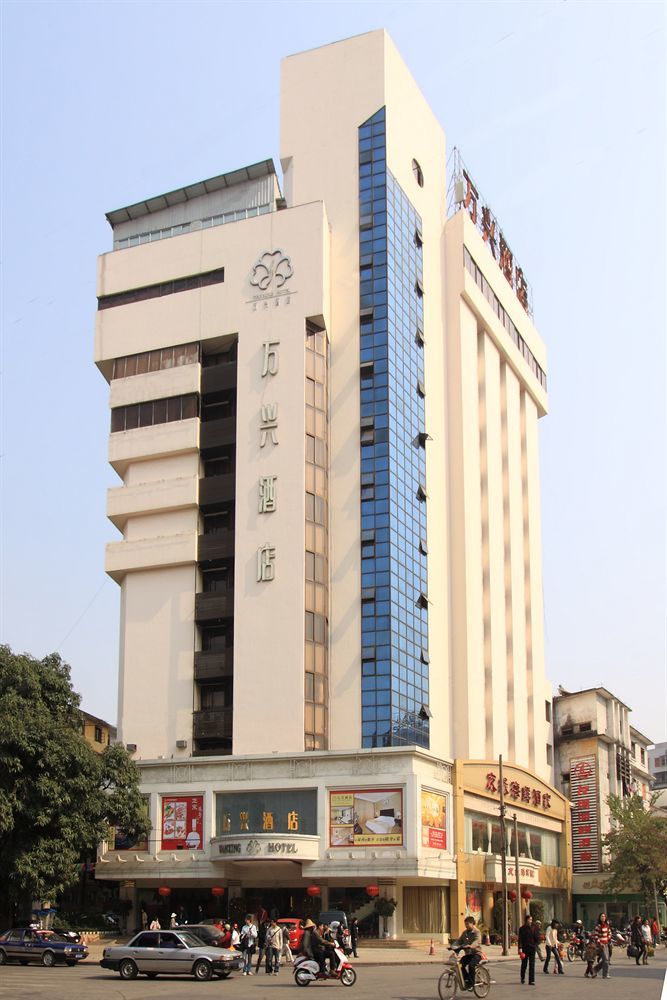 Wanxing Hotel Chao Yang Square Branch 난닝 시 외부 사진