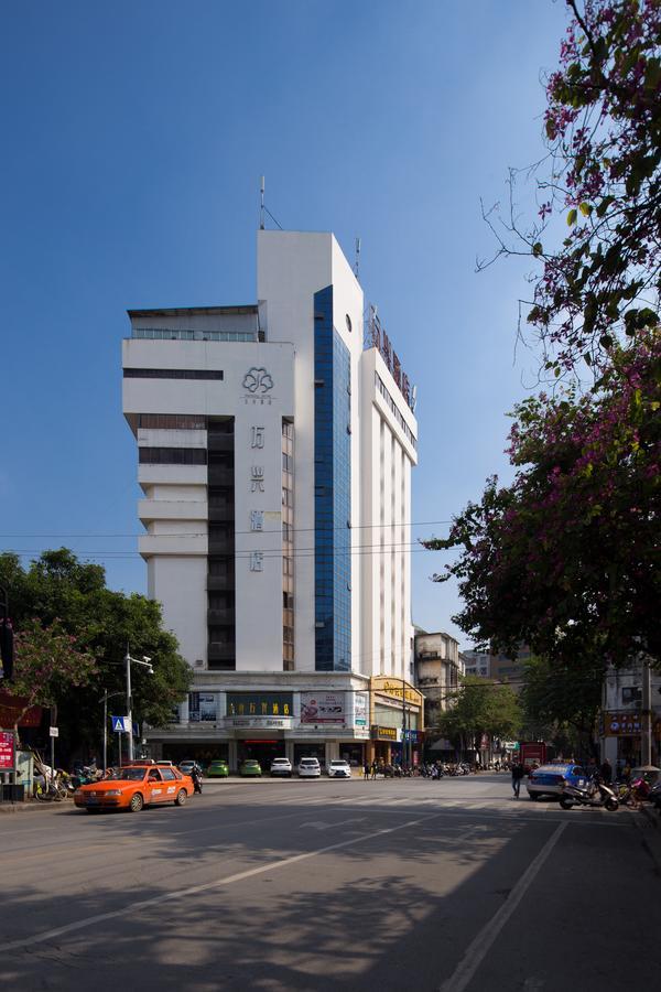 Wanxing Hotel Chao Yang Square Branch 난닝 시 외부 사진